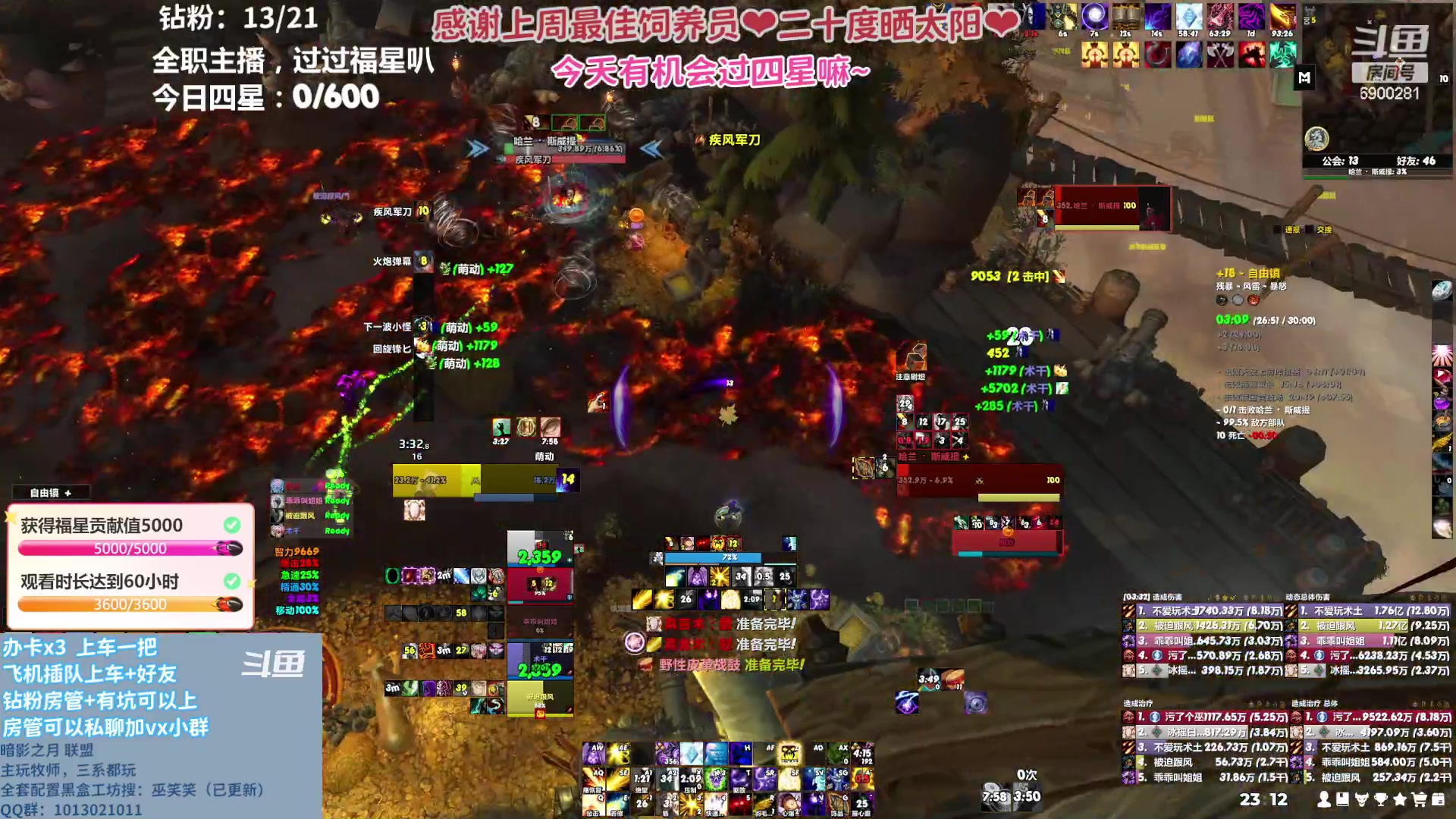 【2023-05-16 22点场】巫笑笑：所有的因果都是有所谓的