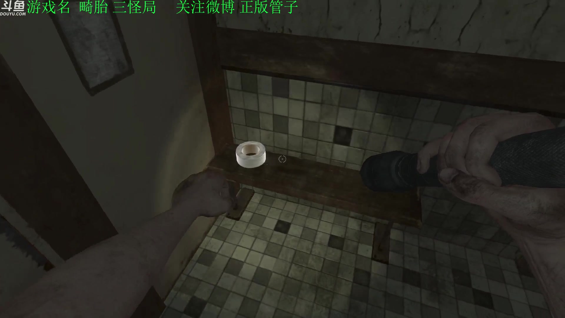 【2023-05-17 17点场】正版管子：【管子】夜勤事件 另类高能搞笑主播