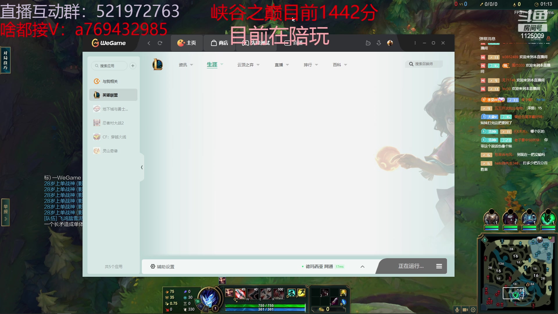 【2023-05-17 00点场】浩神AD丶：峡谷千分冲第一！！
