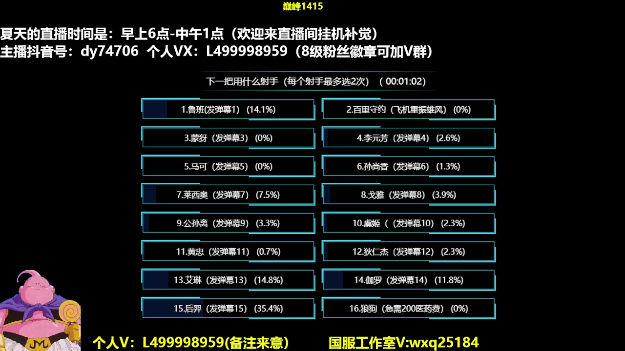 【2023-05-17 11点场】大魔王夏天天丶：射手单排只打高端局50-60星Q区