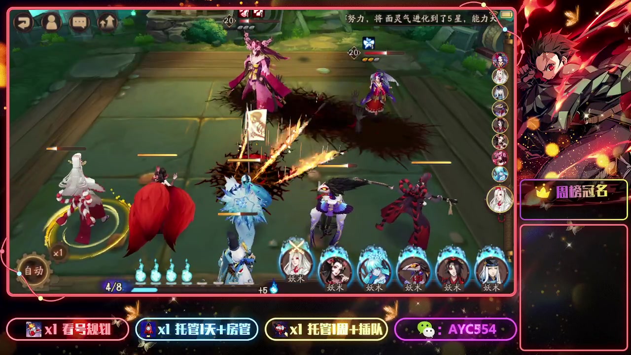 【2023-05-16 15点场】安逸城GG：【阴阳师】回合制RPG手游