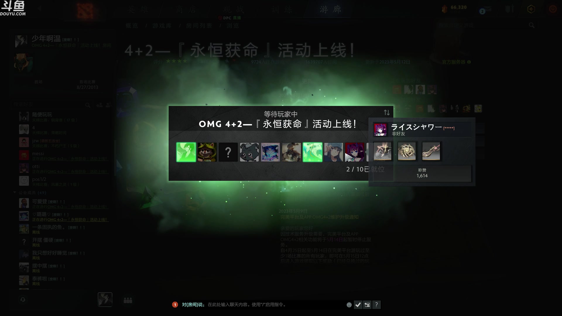 【2023-05-14 22点场】wenshen589：哪有这么容易倒下！