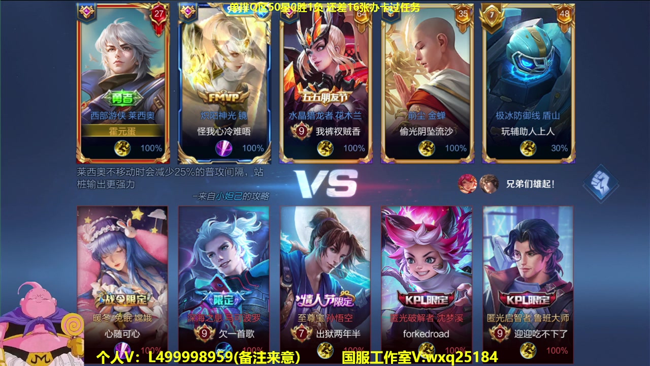 【2023-05-17 05点场】大魔王夏天天丶：射手单排只打高端局50-60星Q区