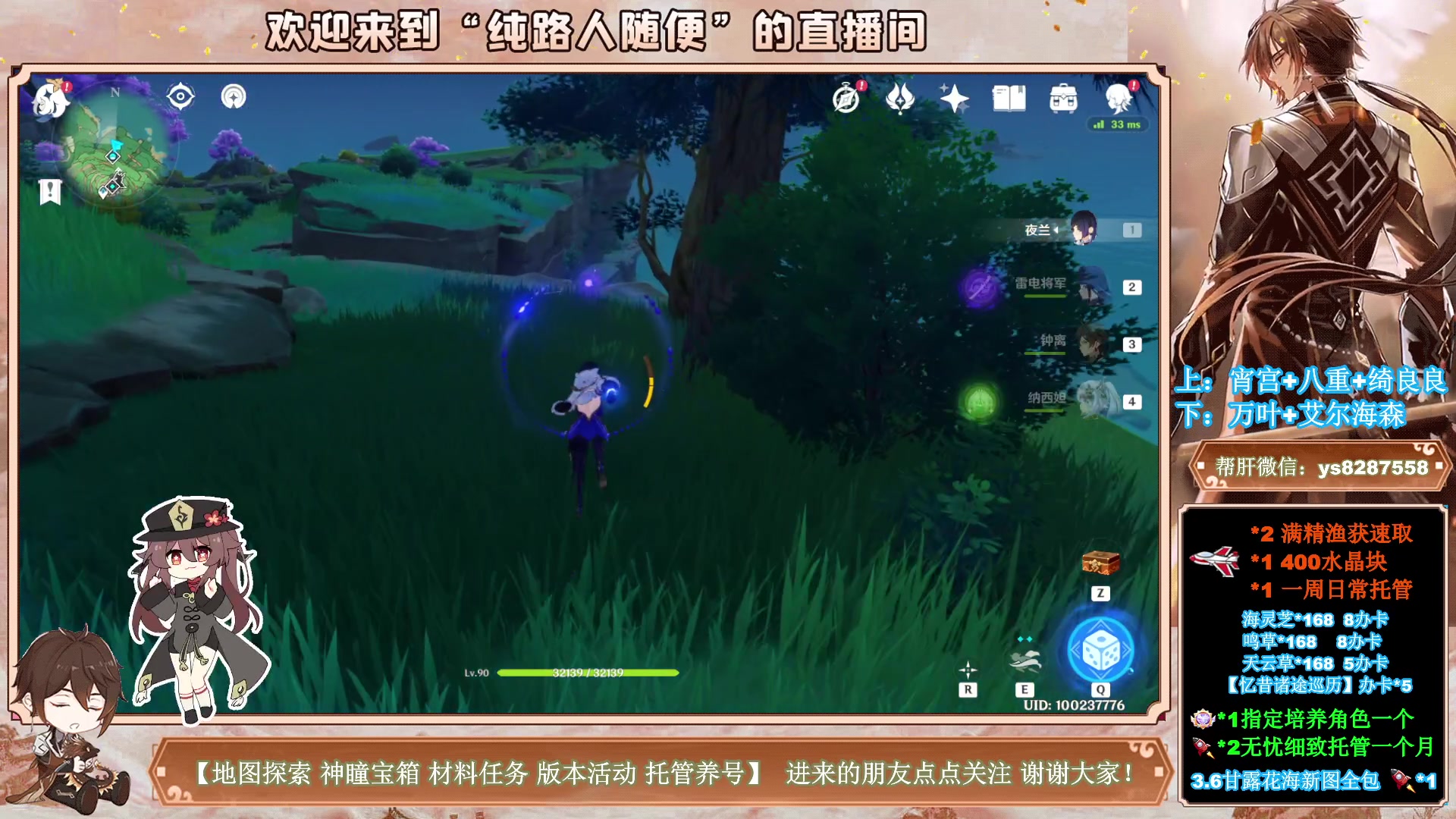【2023-05-16 17点场】纯路人随便：全能帮肝不排队