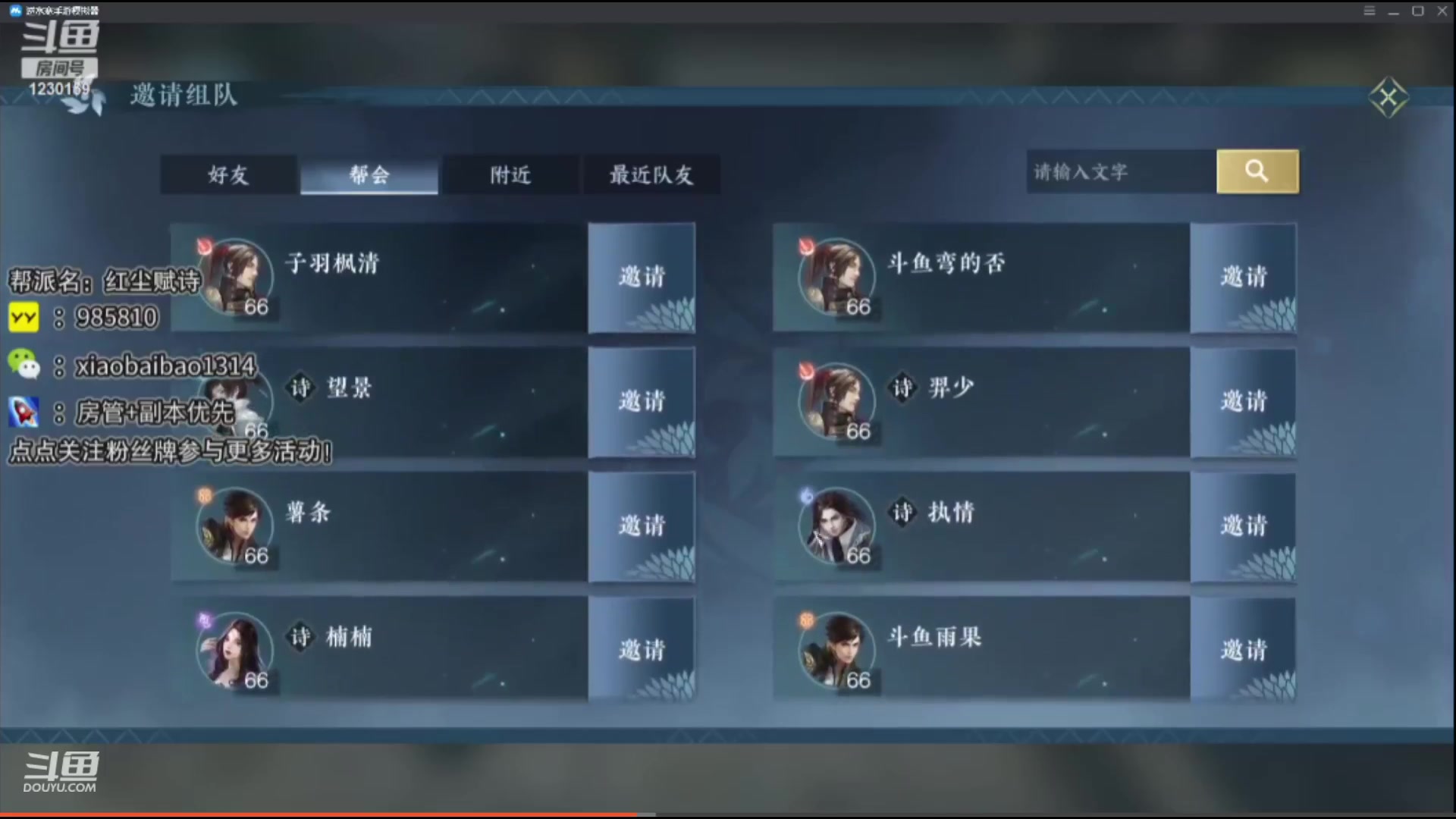 【2023-05-17 19点场】Mr白先森er：【老白】叫我云顶小天才！