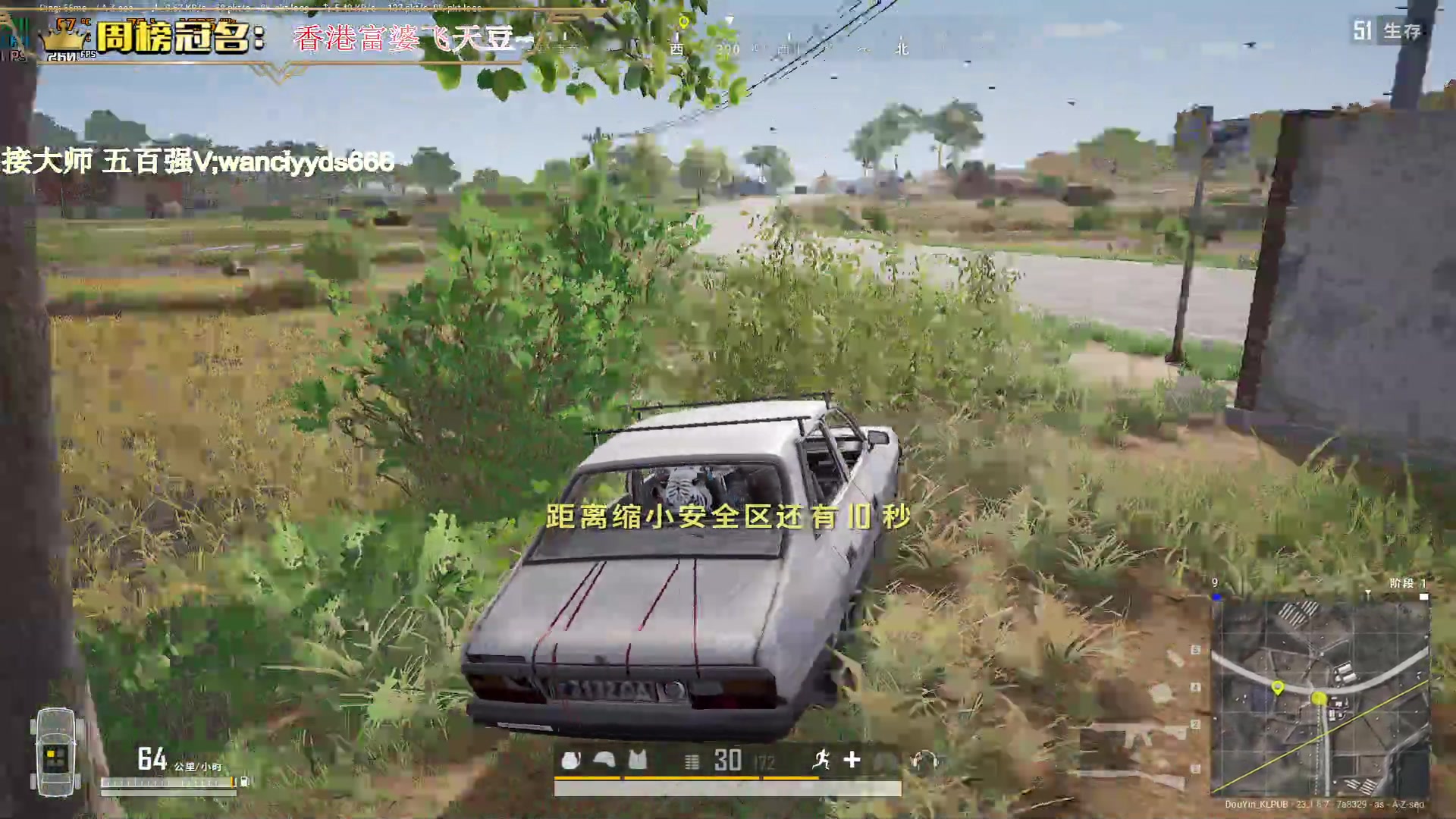 【2023-05-16 19点场】晚辞77：【晚辞】高冷骑士