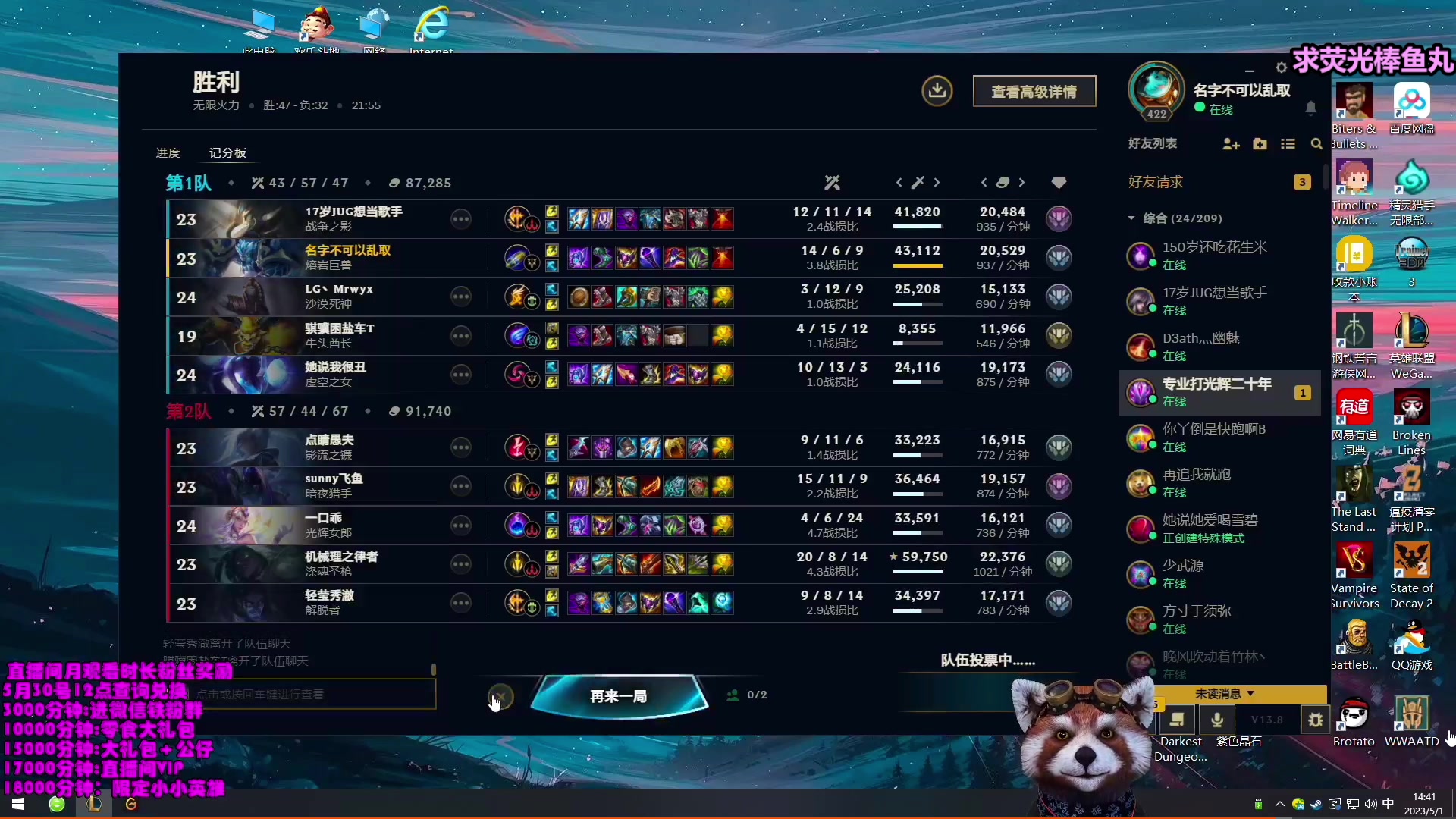 【2023-05-17 19点场】爷大干：无限火力~备战18号新模式~求荧光棒