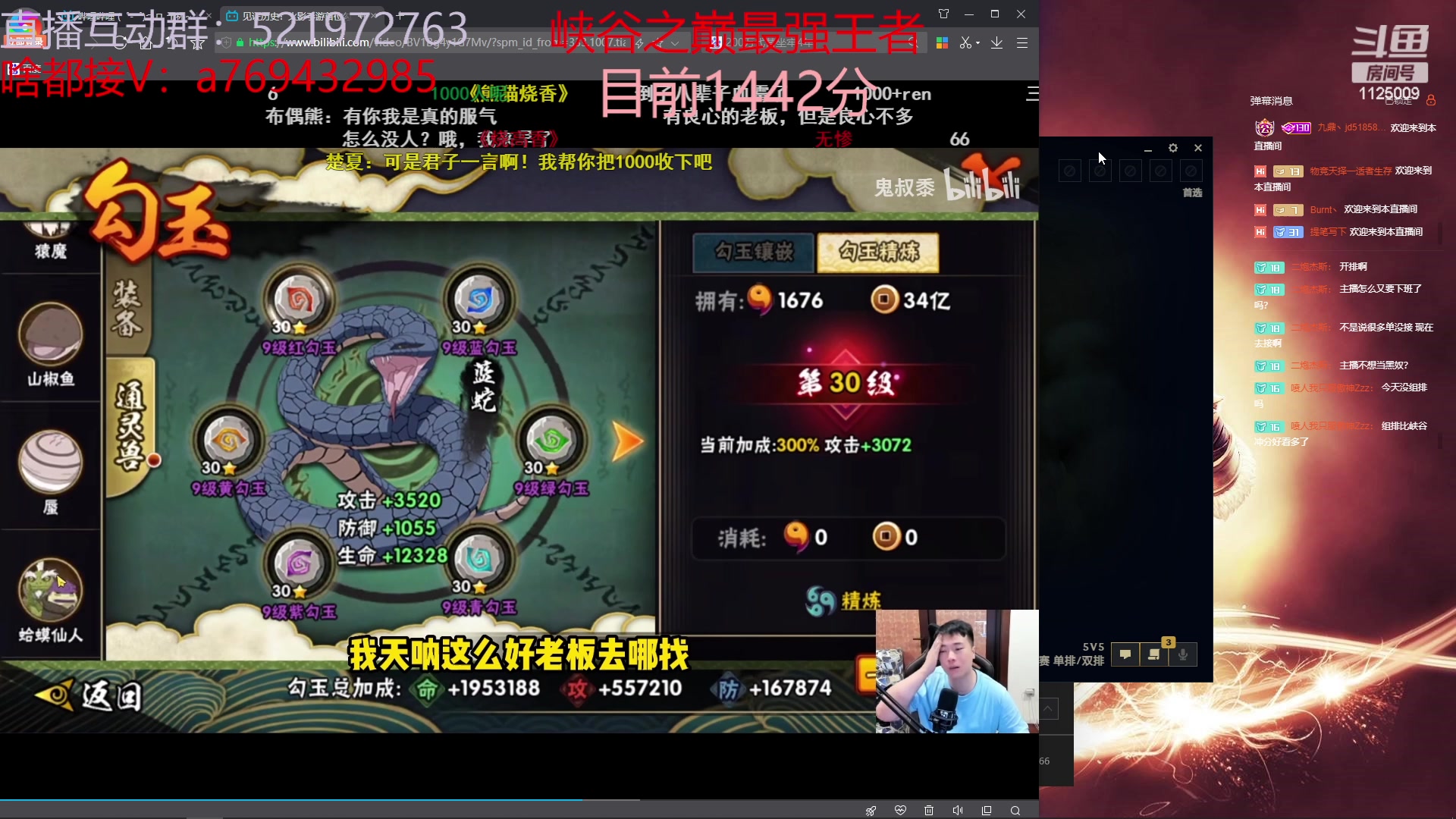 【2023-05-16 16点场】浩神AD丶：峡谷千分冲第一！！