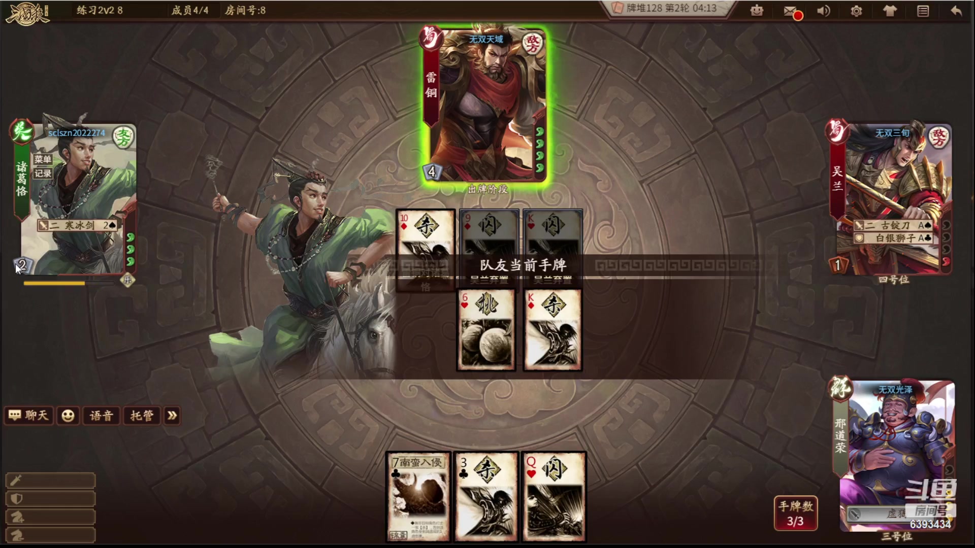 【2023-05-11 23点场】光栅圣泽：卫冕冠军！