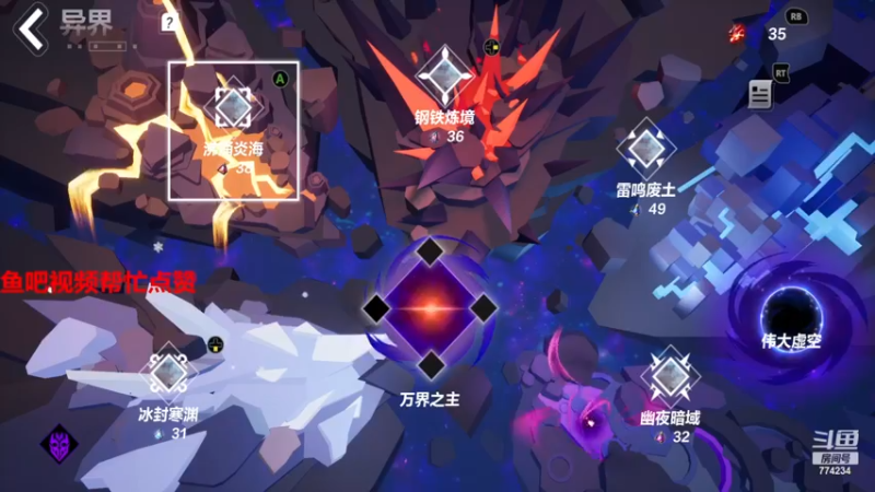 【2023-05-16 19点场】谎言言0V0：细节决定成败.......来玩