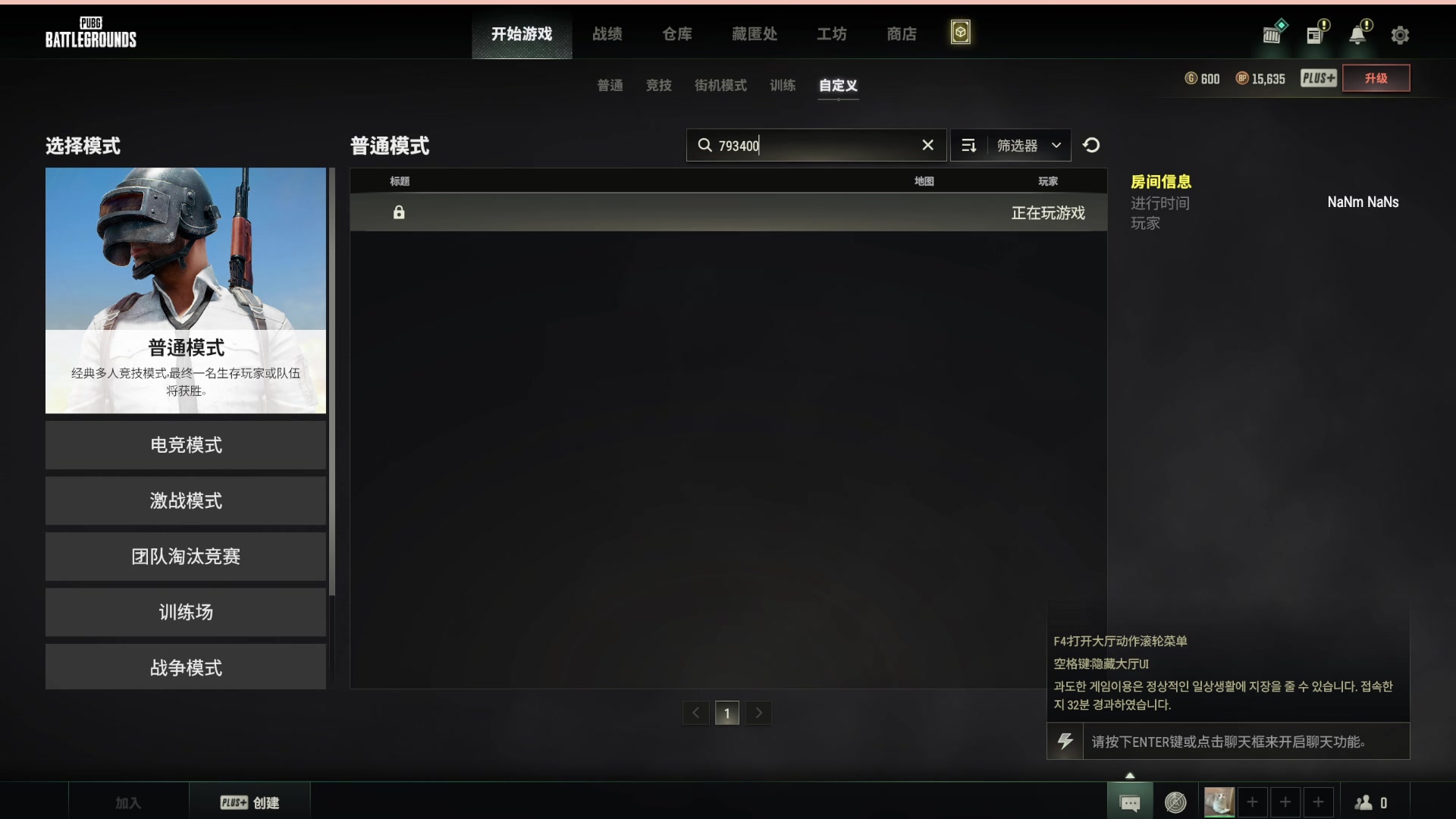 【2023-05-17 00点场】DYG萧玦：巅峰赛冲冲冲88805