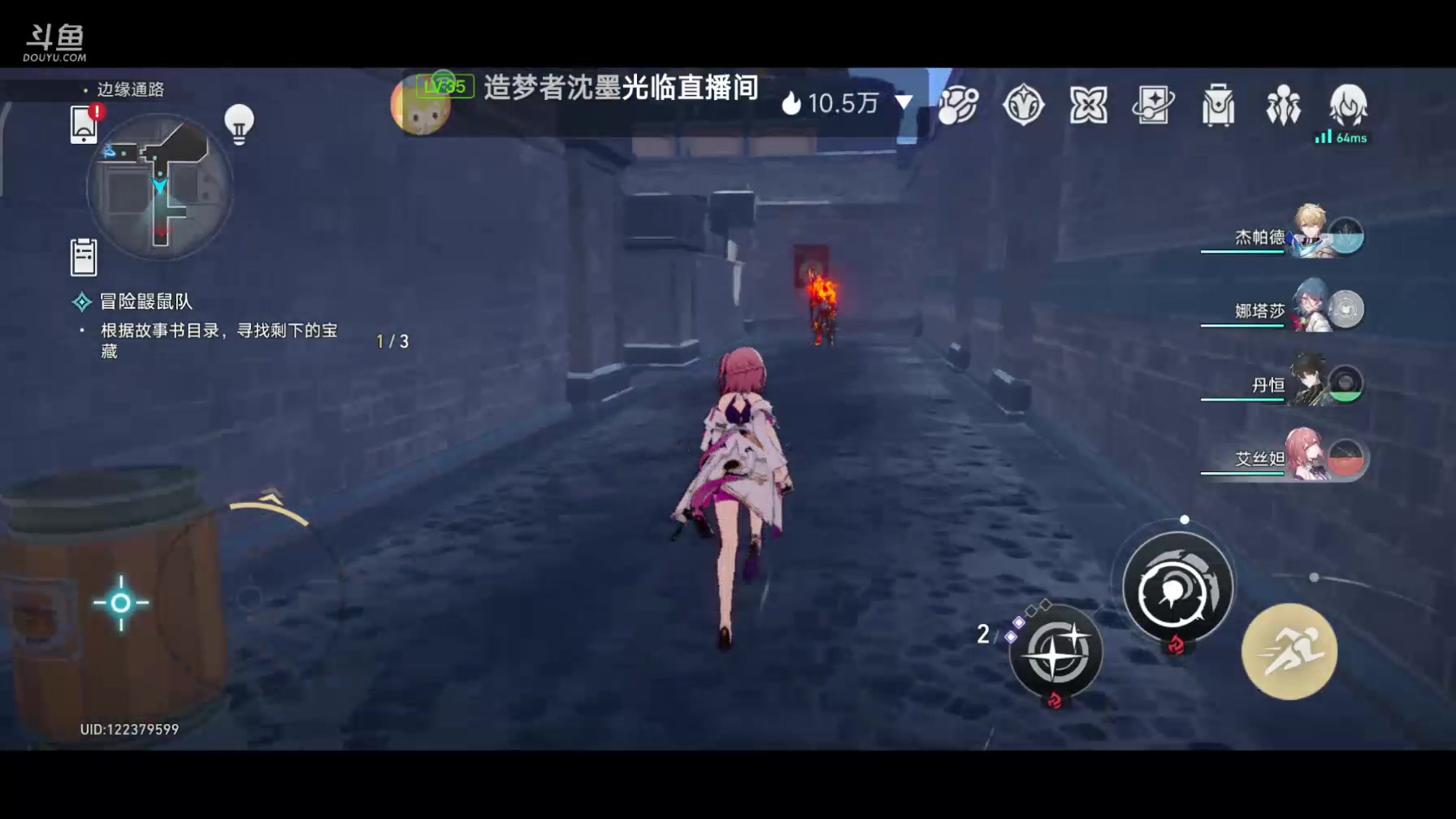 【2023-05-12 18点场】DY科神大大：这第六世界忒难打了吧，搁着磨皮了，耗上了