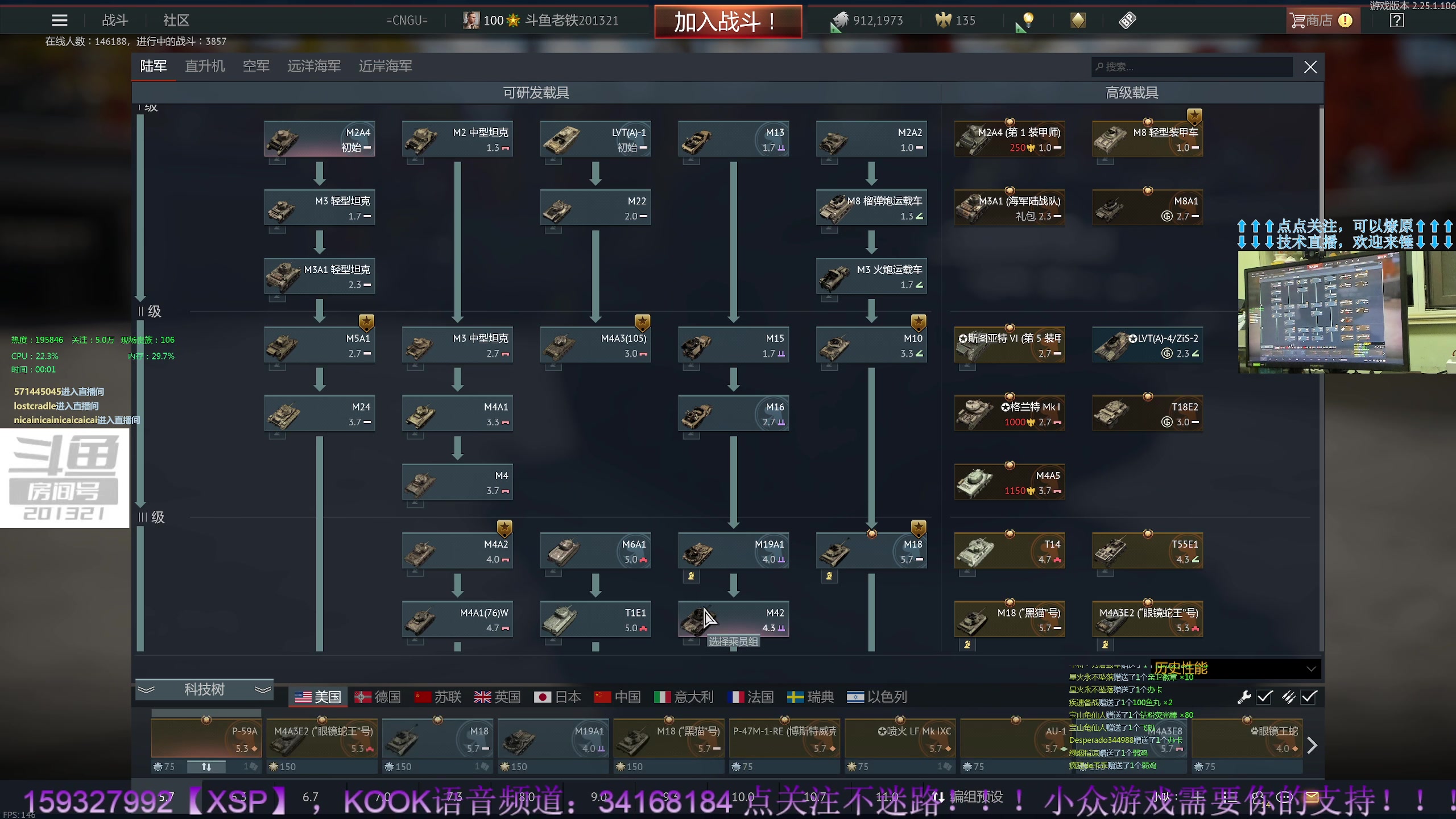 【2023-05-16 23点场】战争雷霆老铁：【战争雷霆】陆空一体军事化仿真网游