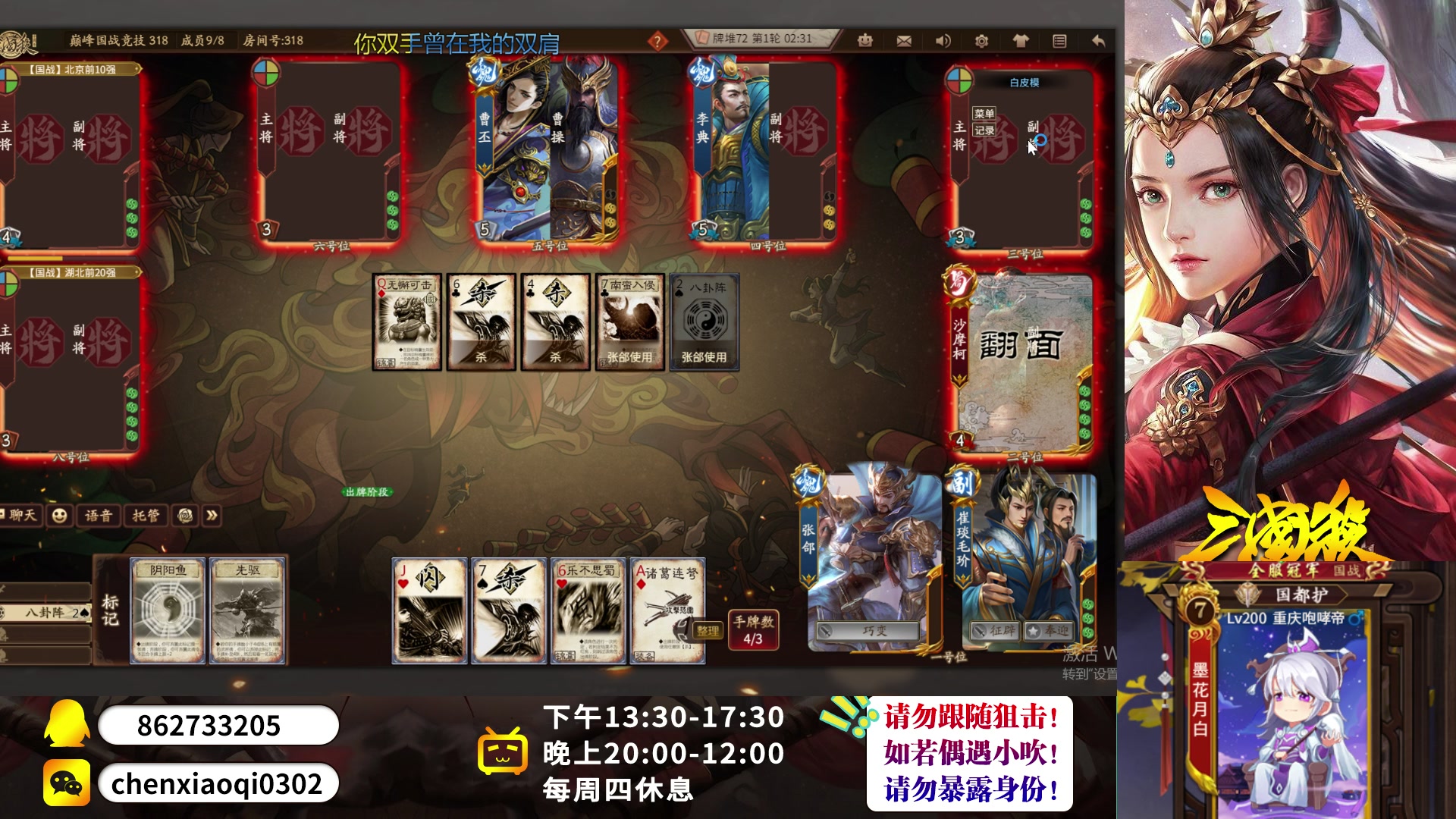 【2023-05-16 19点场】吹得神丶丶丶：回来啦！请多包涵！！！