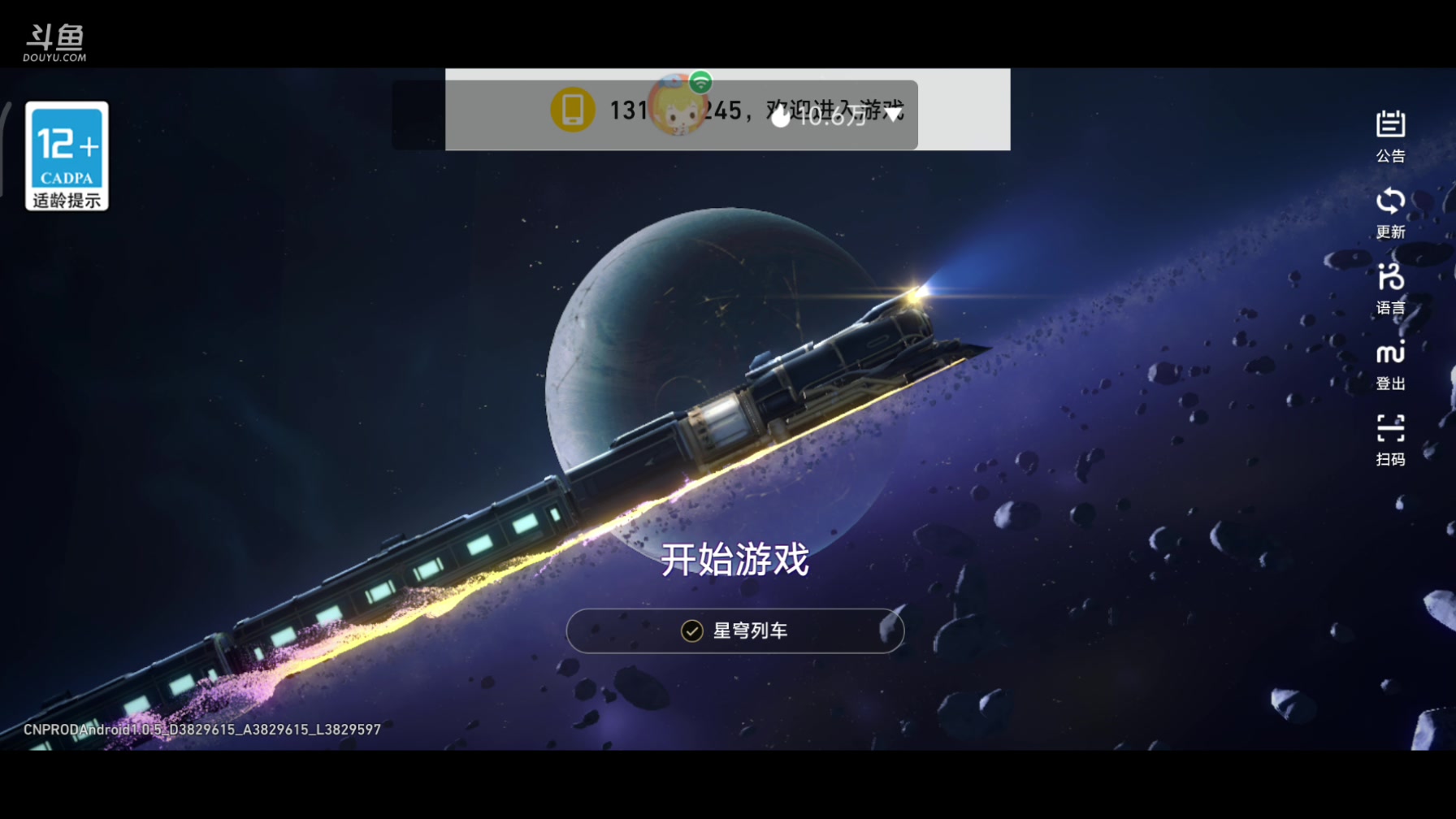 【2023-05-13 19点场】DY科神大大：这第六世界忒难打了吧，搁着磨皮了，耗上了