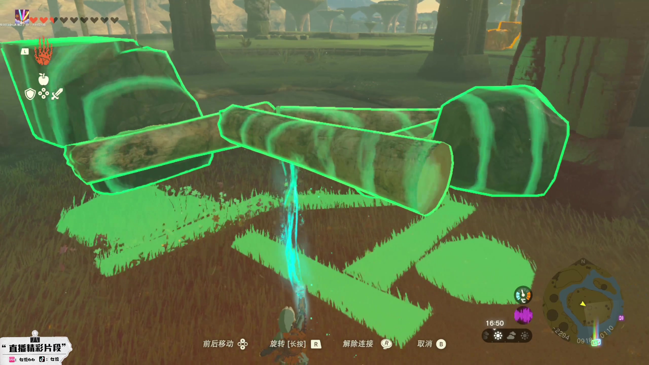 【2023-05-17 12点场】女流66：上午10点来塞尔达！！！