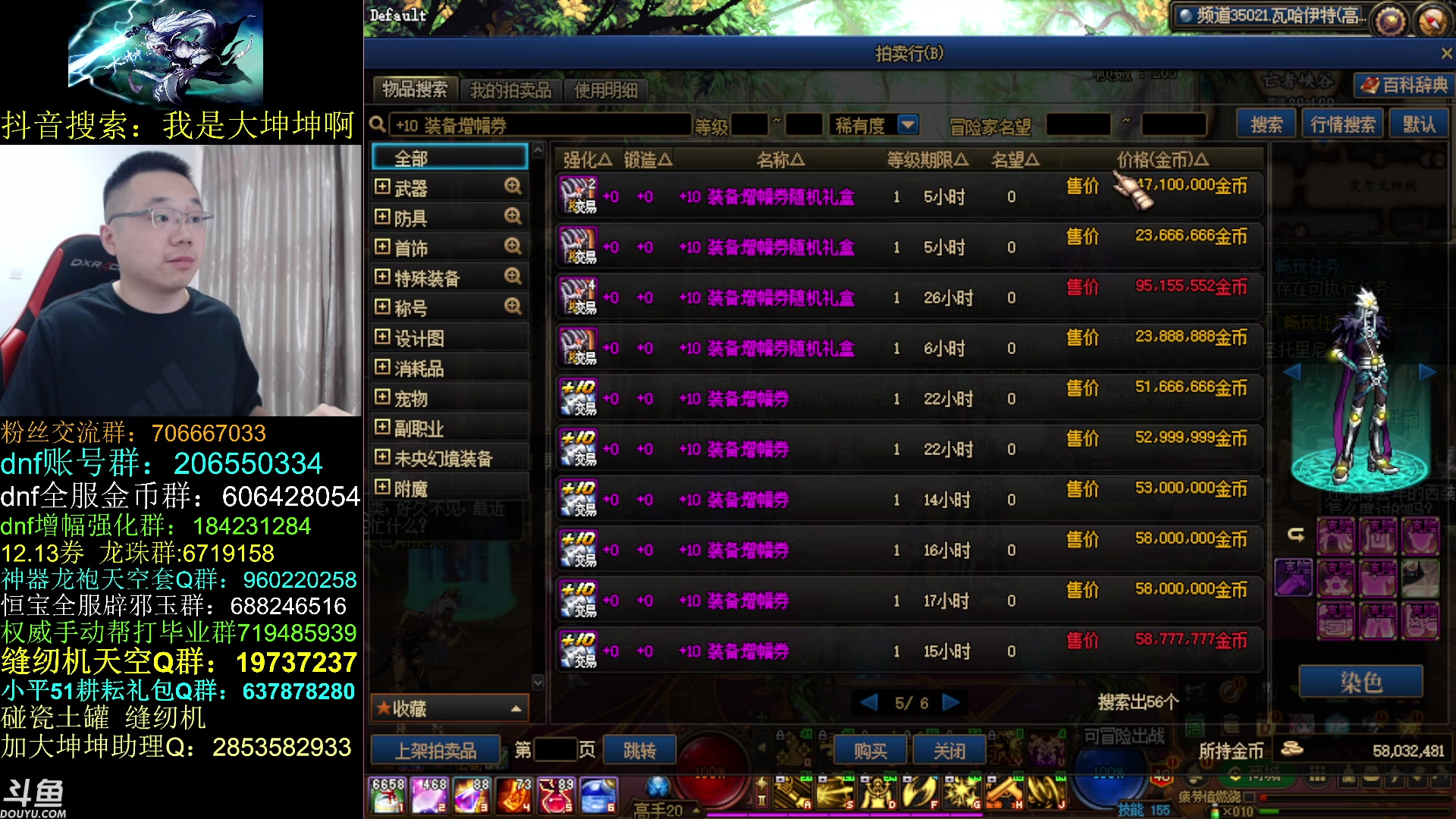 【2023-05-17 09点场】我是大坤坤啊：最近的云上有点猛啊！！！！