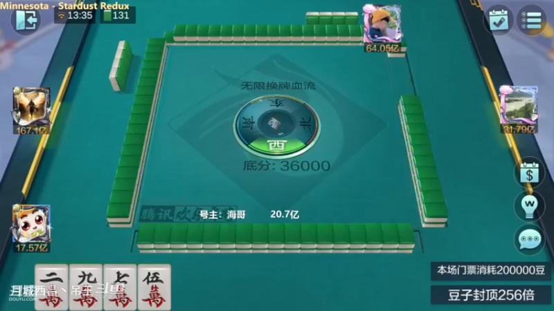 无限换牌，负1.09亿，真要保护啦
