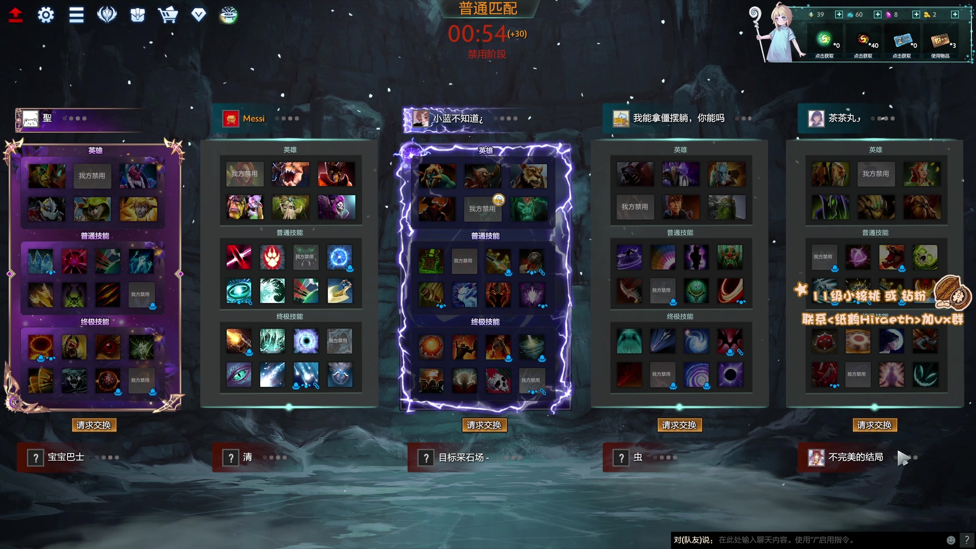 【2023-05-17 15点场】sakira丶hao：最纯粹的4+2