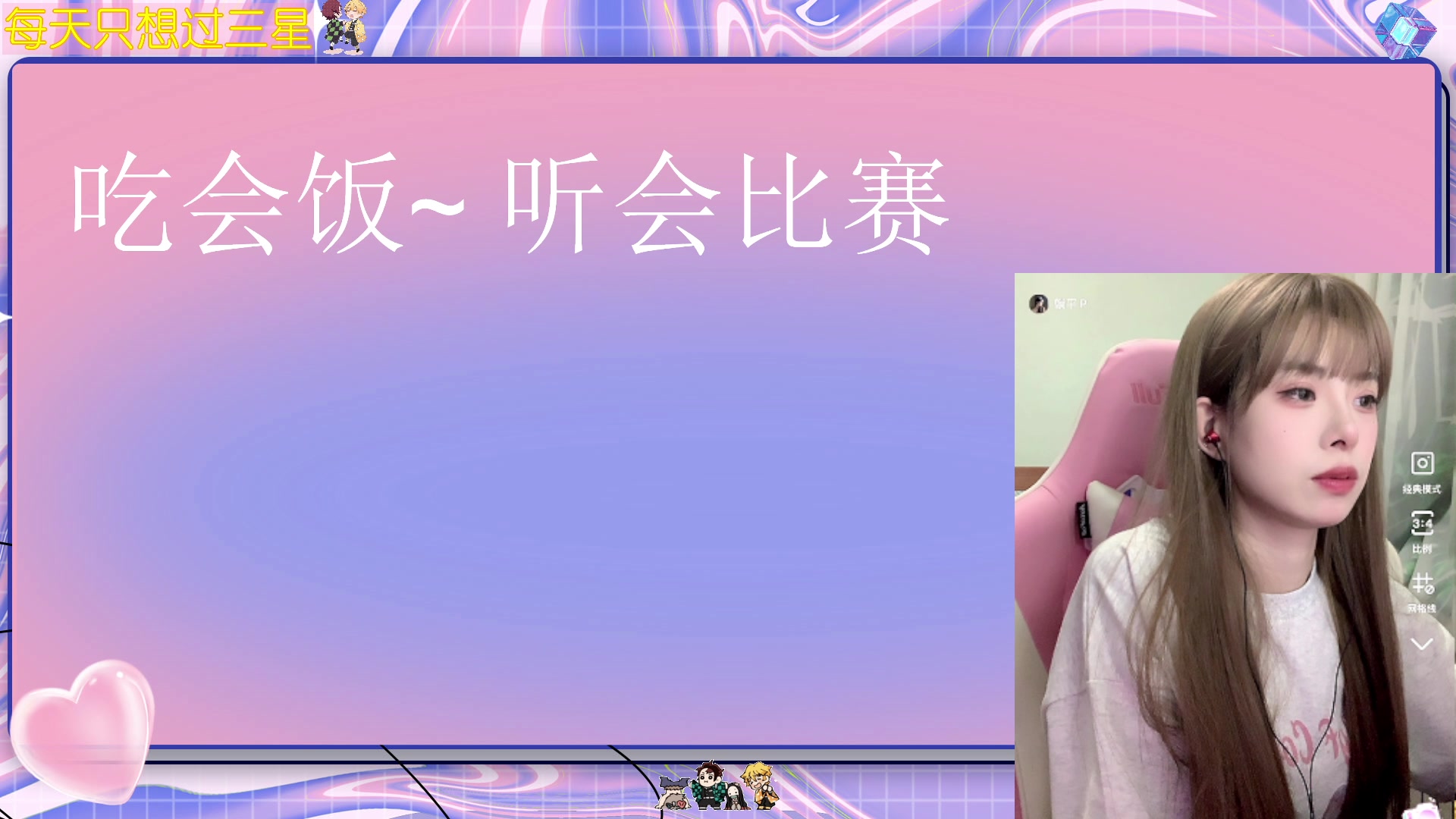 【2023-05-16 20点场】觉早早OvO：【早早】给你我的手 像温柔野兽