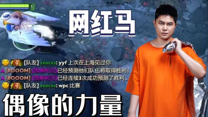 又被认出来了 也许这就是网红马吧~
