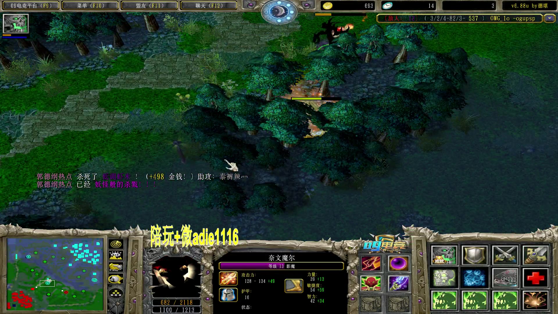 【2023-05-17 21点场】Dota小蝴蝶：又进来一个帅哥？