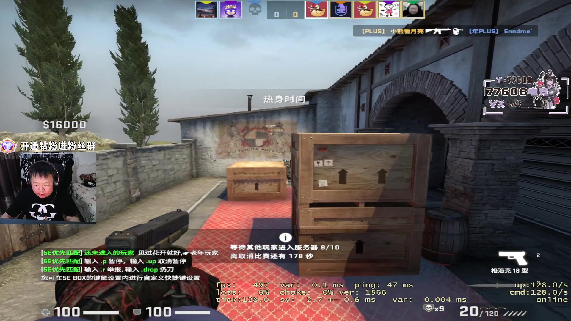 【2023-05-17 20点场】CSGO馒头：MAJOR是明天