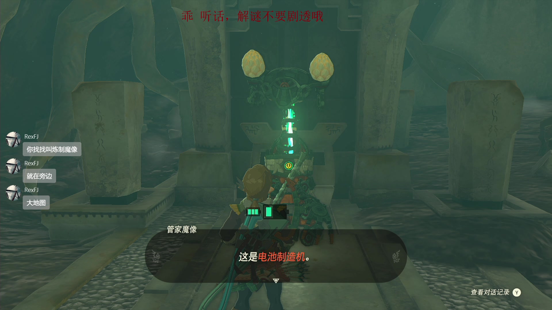 【2023-05-15 21点场】是七宝呀：这没用的公主谁爱救谁救吧！！