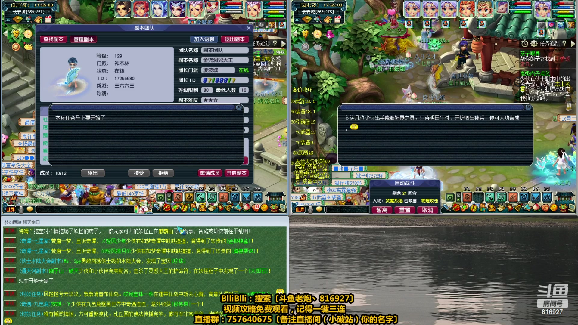 【2023-05-17 17点场】Mhxy炮哥丶：老炮：花有重开日，人无再少年！