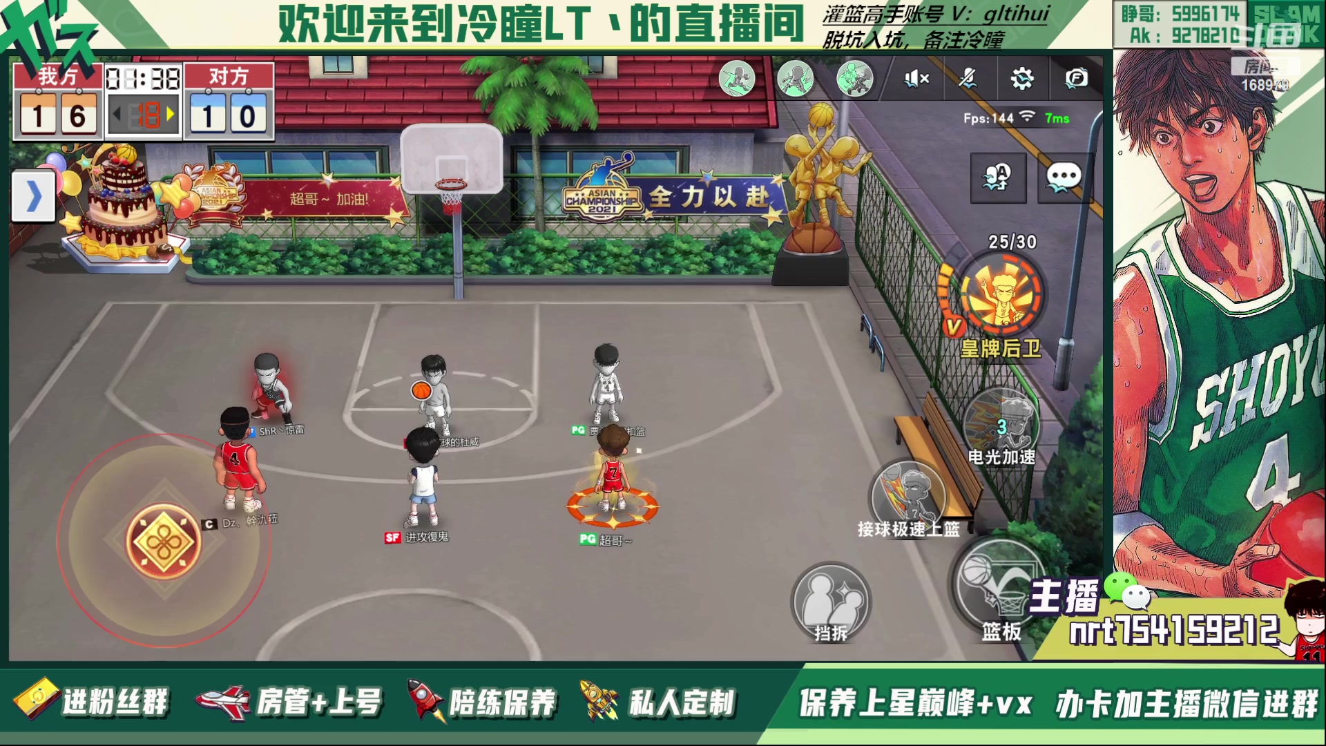【2023-05-17 17点场】冷瞳LT丶：五一快乐！！！ 168979
