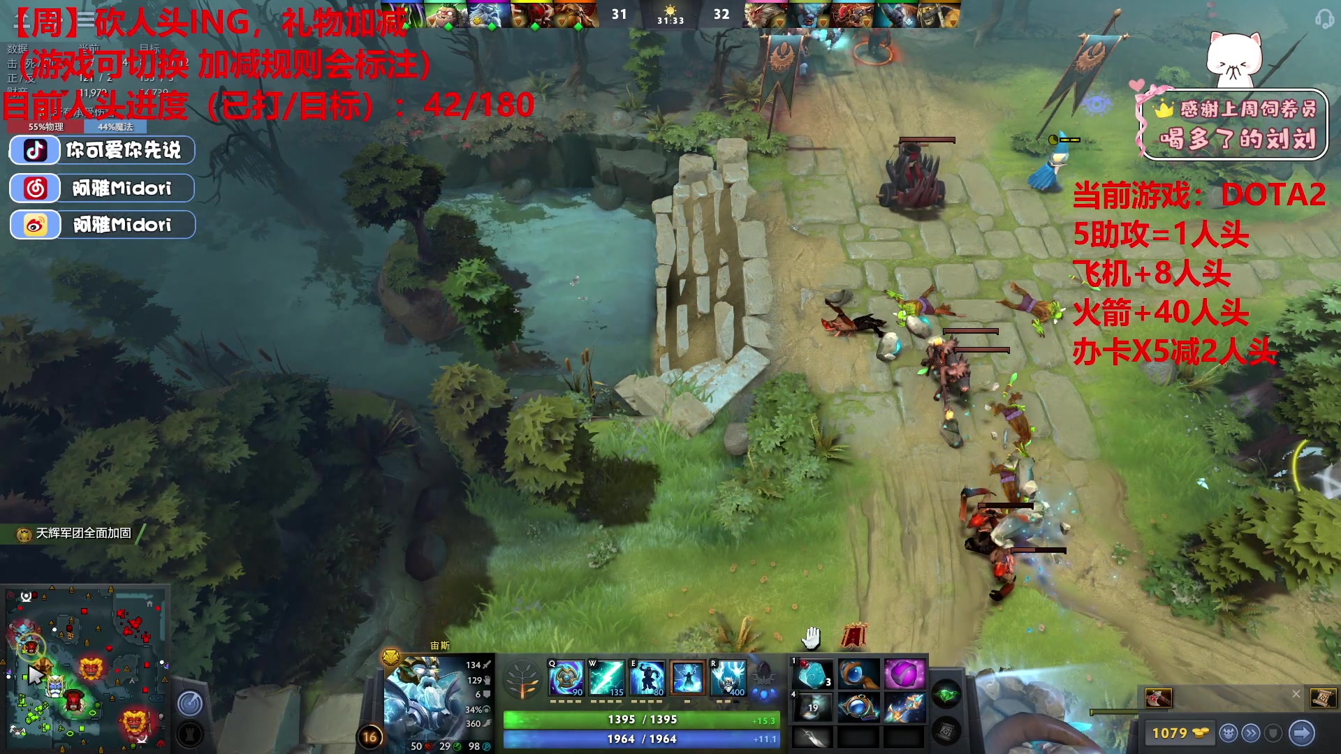 【2023-05-17 01点场】阿雅Midori：【阿雅】找个对我好的新公会