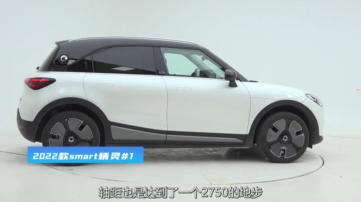Smart精灵1号：这是一辆“社交”大玩具
