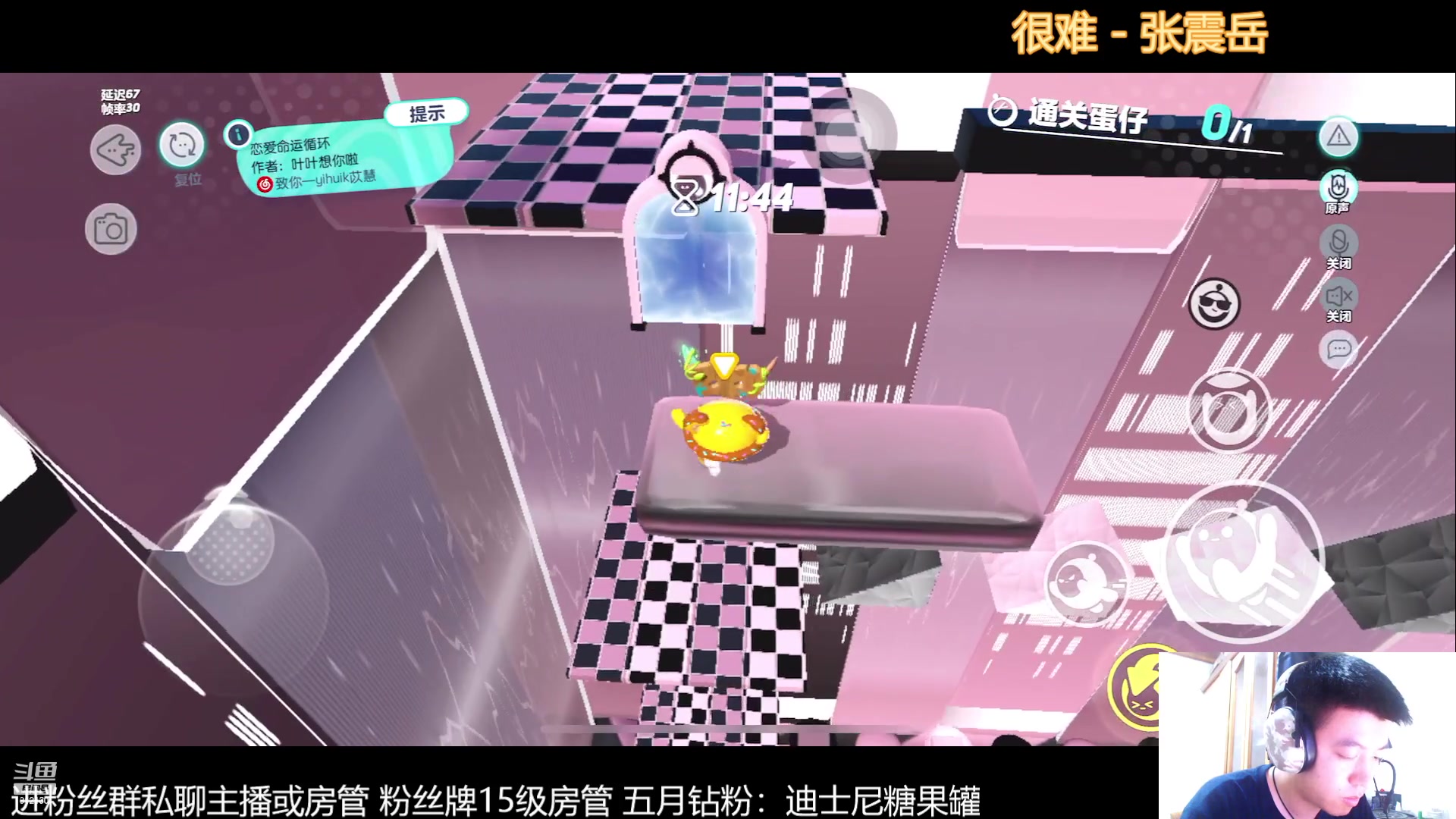 【2023-5-17 3点场】恐惧之鸦牛牛:每天都是崭新的一天~