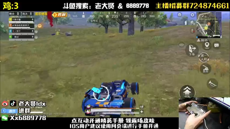 【2023-05-17 01点场】老大贤：猛男1v4：带你看遍海岛上的小姐姐