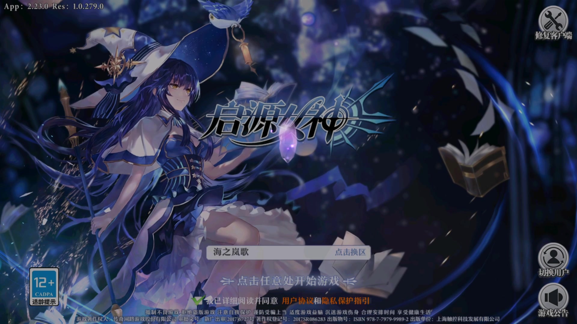 【2023-05-16 20点场】黑霄Cloud：手游崩坏星穹铁道随便玩玩