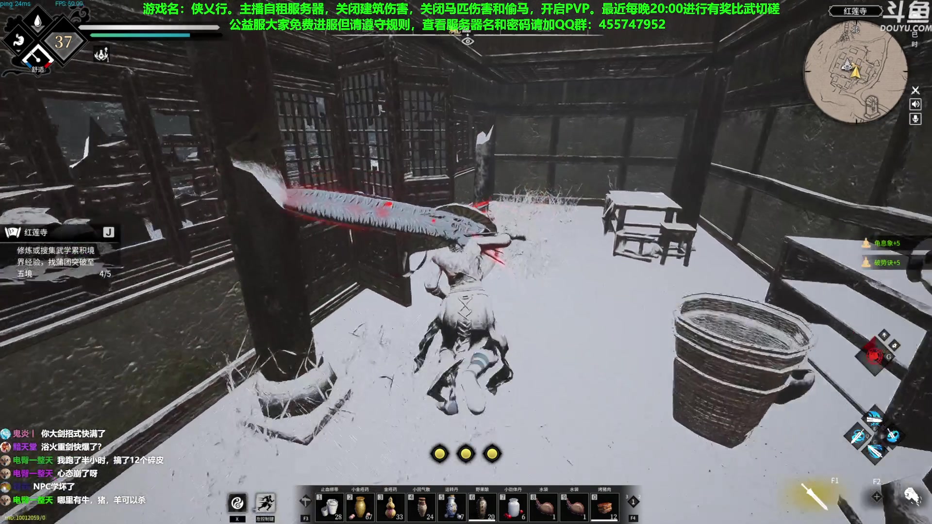 【2023-05-17 20点场】普通人陡壁：武侠沙盒生存，肝起来~