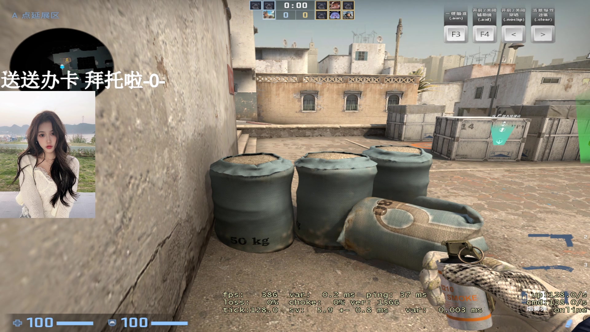 【2023-05-17 18点场】OrangebabyOAO：B！有位阿QAQ