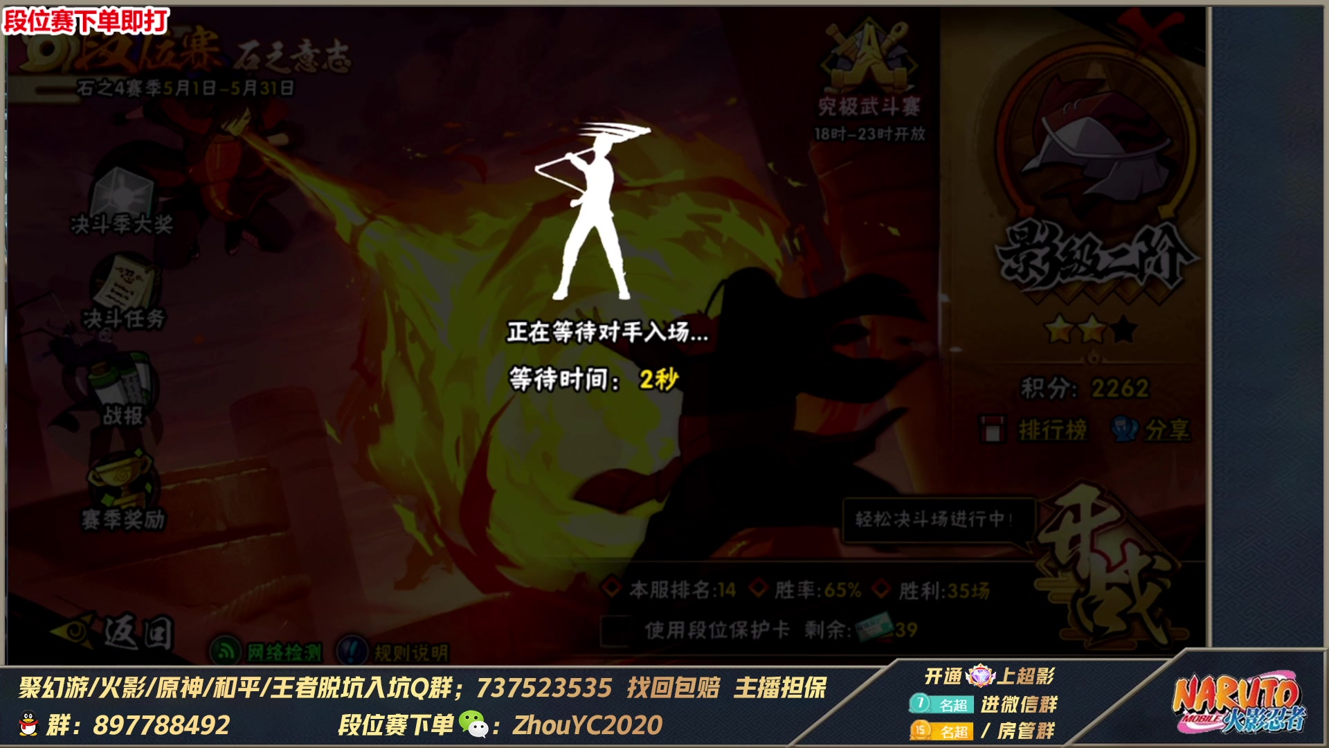 【2023-05-17 00点场】Kurozuka名超：名超：挑战全随机上超影