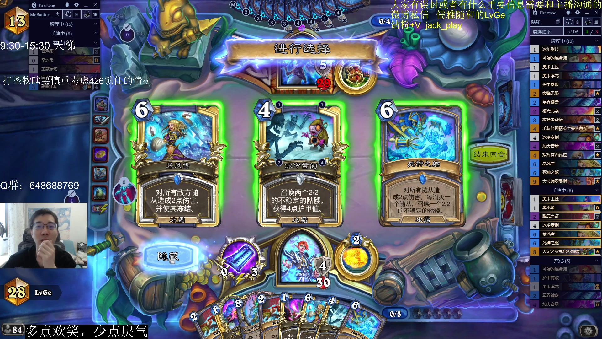 【2023-05-17 15点场】驴鸽LvGe：努力，奋斗，做自己的开心果！