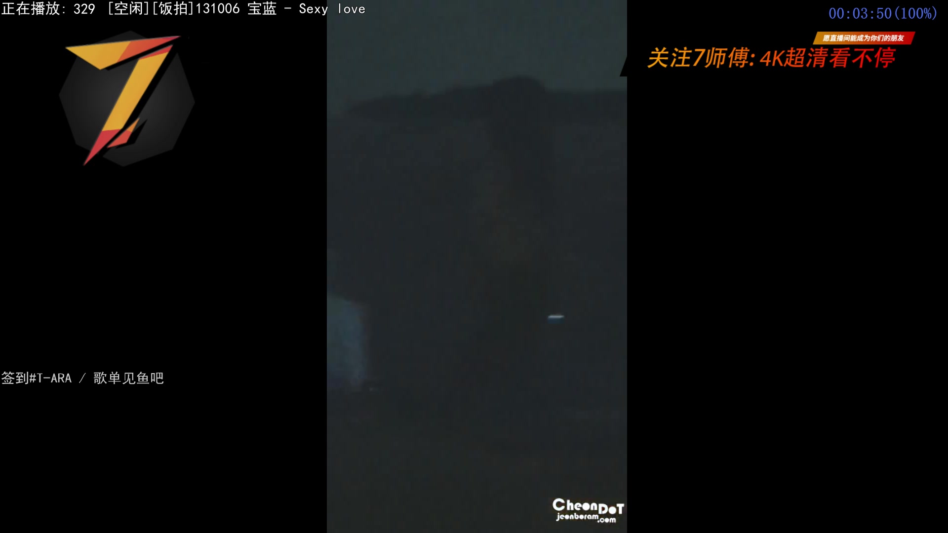 【2023-05-17 14点场】7师傅：清晨醒脑！T-ARA根本停不下来！