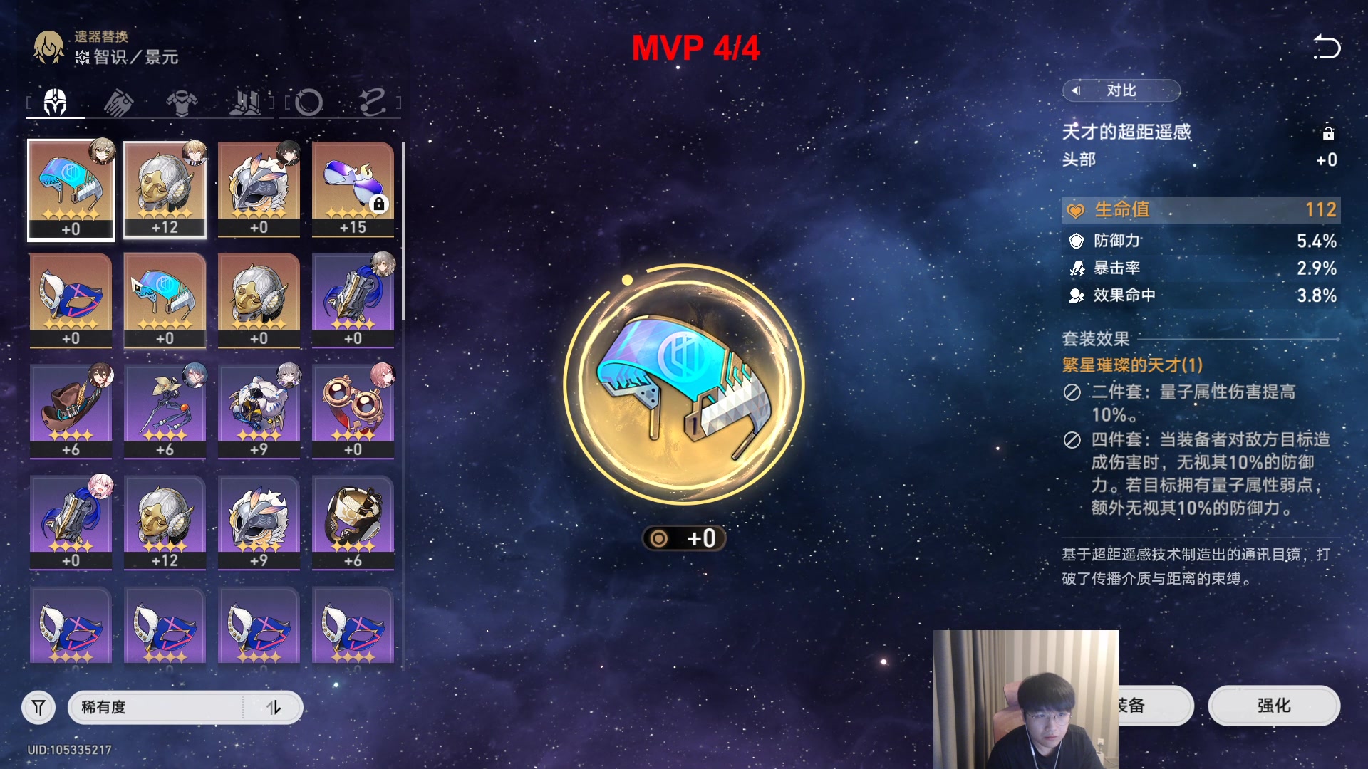 【2023-05-17 20点场】微笑：微笑：星铁来抽景元啦