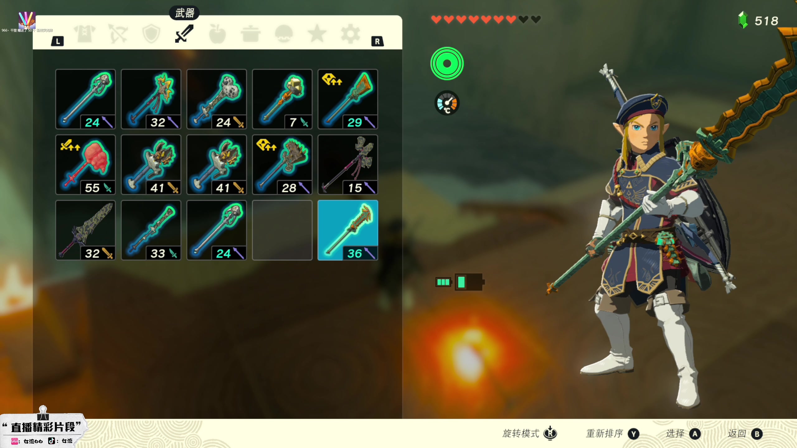 【2023-05-17 17点场】女流66：上午10点来塞尔达！！！