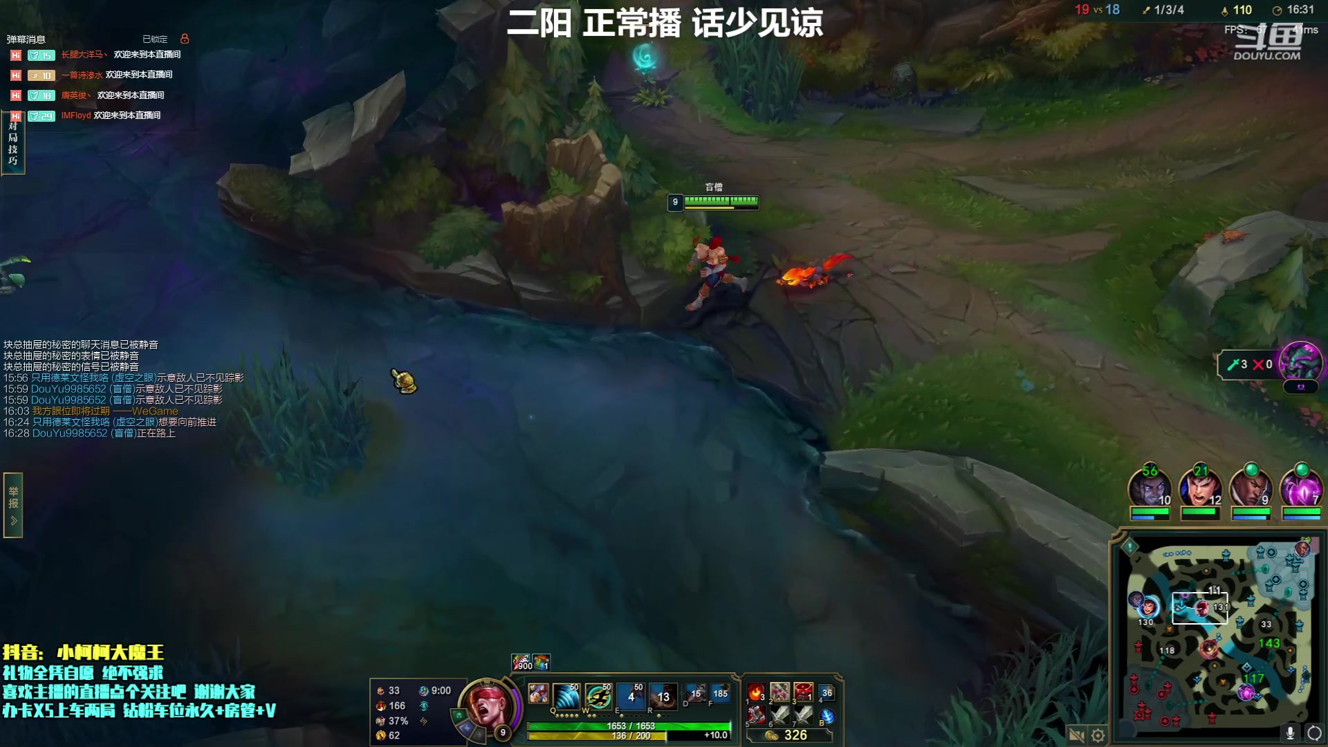 【2023-05-17 16点场】小柯柯大魔王：起飞咯 黑色玫瑰之路~
