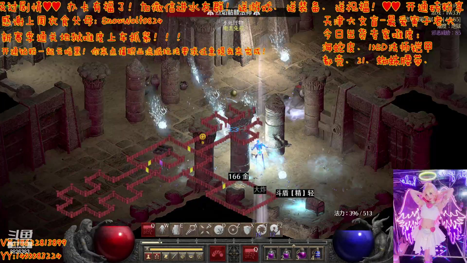 【2023-05-15 19点场】天津大文盲：暗黑4 购买 安装 我教你