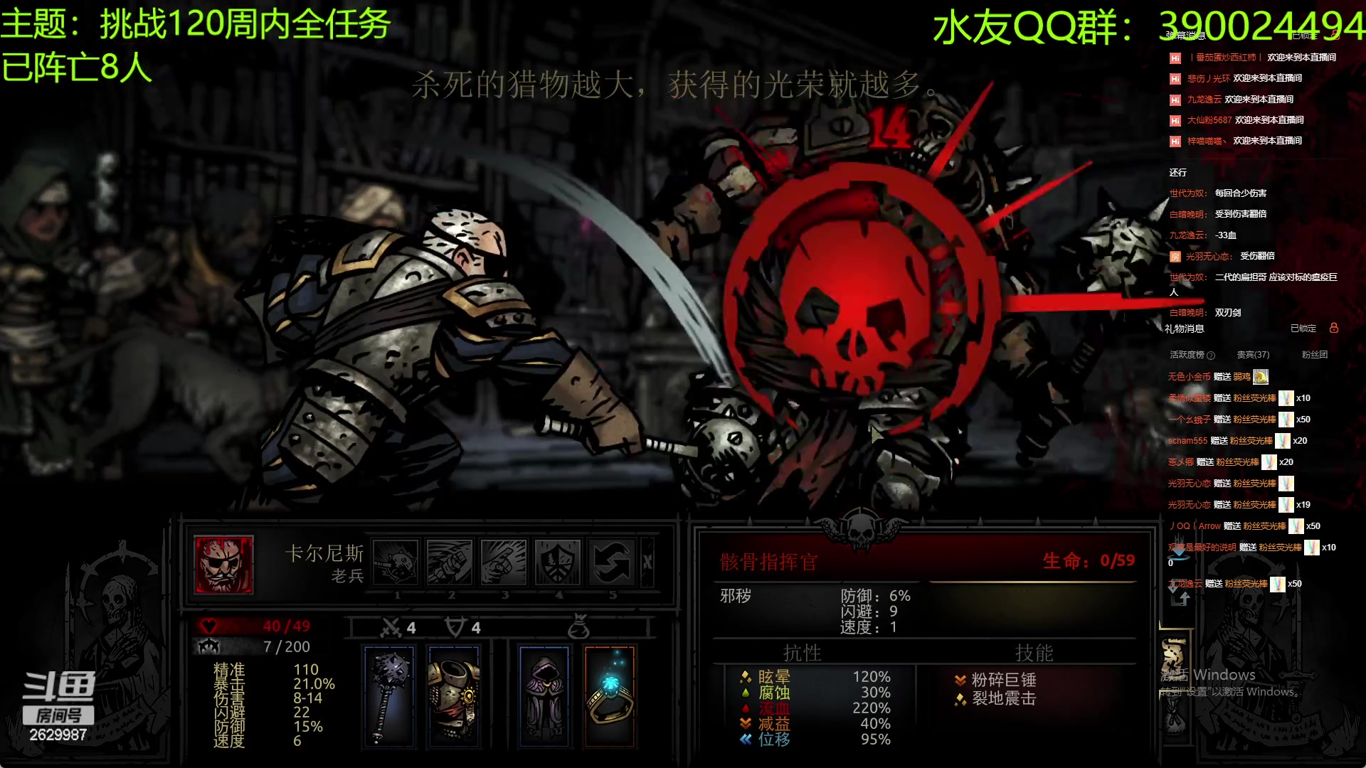 【2023-05-17 00点场】下人灰：在疯狂之后~继续地牢1的管家任务挑战