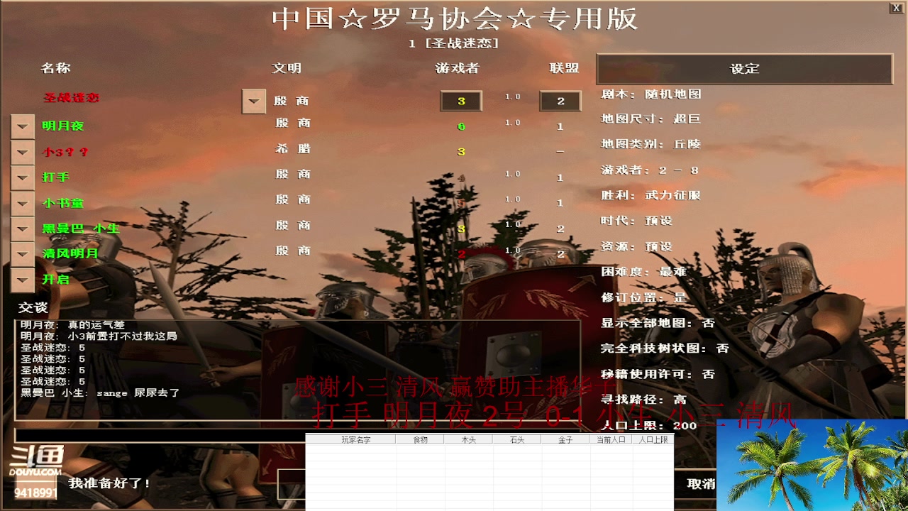 【2023-05-17 20点场】淋淋雨829：圣战迷恋的直播间