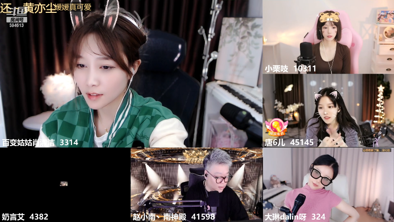 【户外】百变姑姑肖淑洁的精彩时刻 20230517 00点场