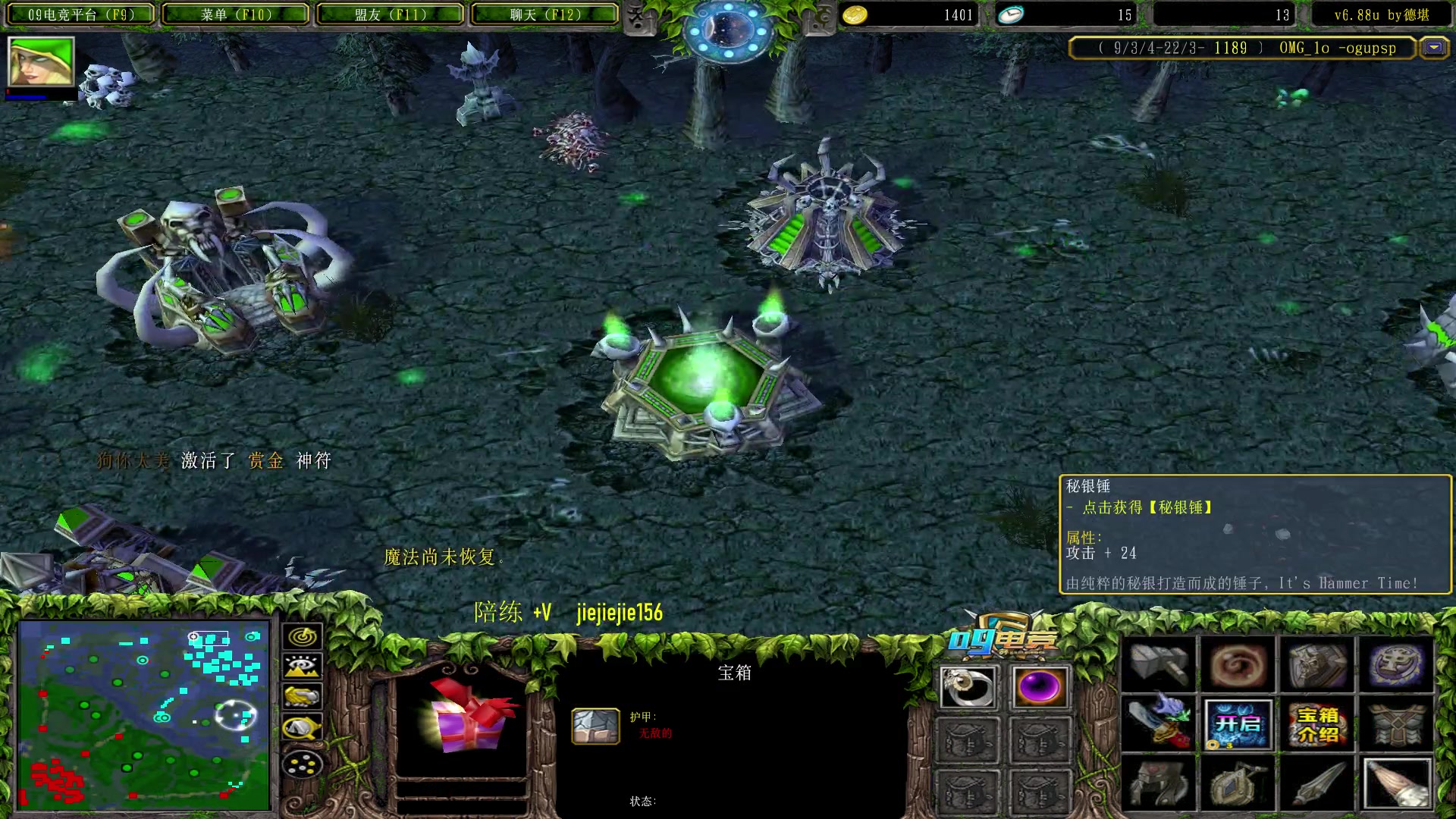 【2023-05-16 20点场】肖璐s：早上好， omg 赛季