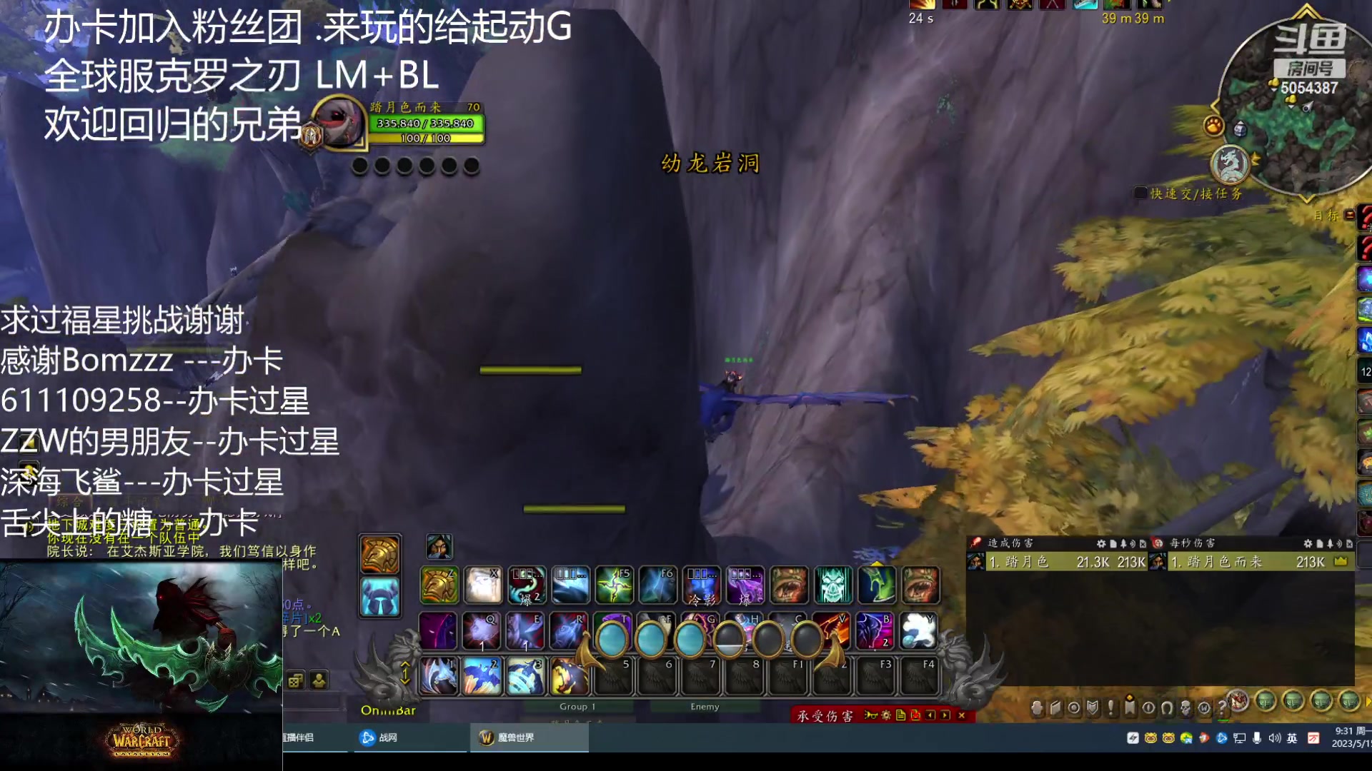 【2023-5-15 8点场】盗帅溜香:首发惩戒骑