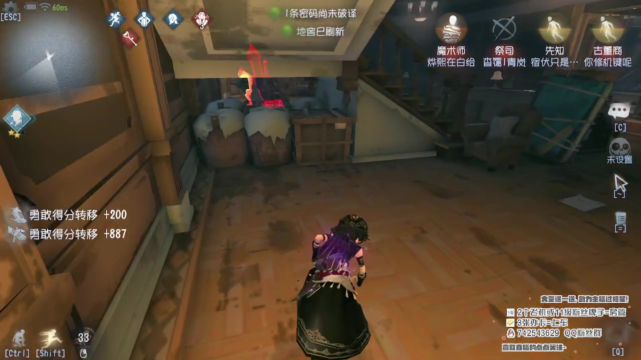【2023-05-17 21点场】第五人格锅锅：营业中9552600